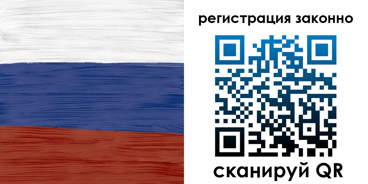 временная регистрация для школы в Новосибирской области