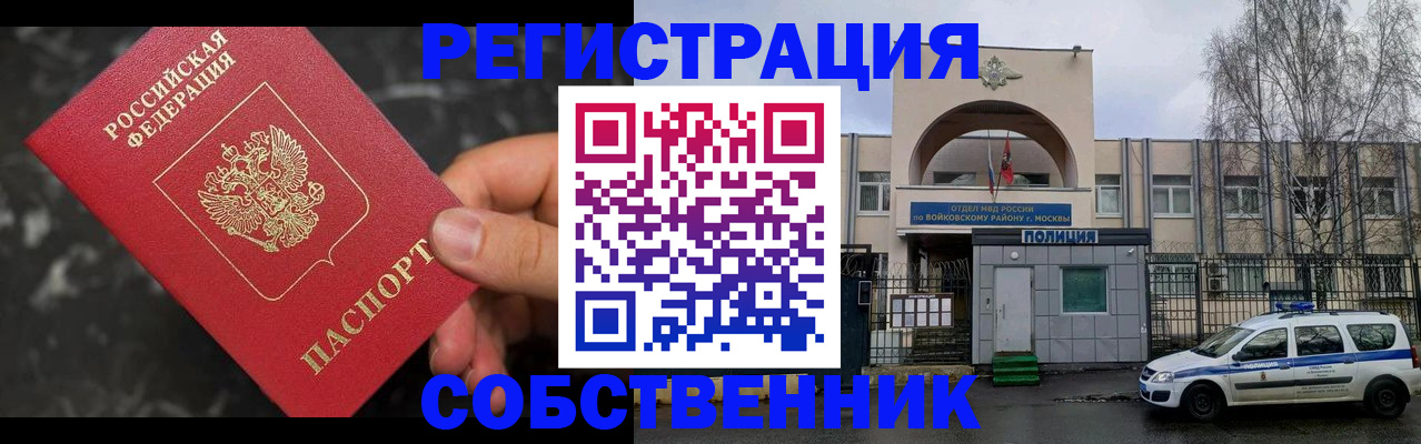 форма 3 в Новосибирской области