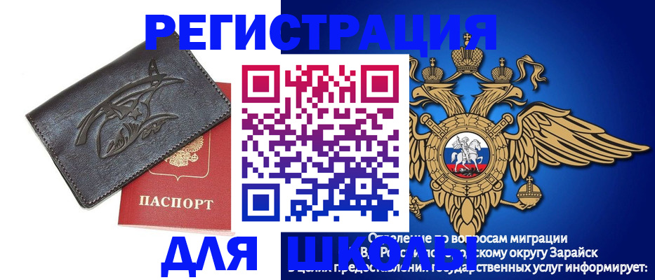 найти адрес прописки в Новосибирской области