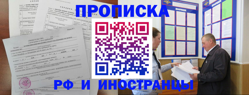 регистрация для дет. сада в Новосибирской области